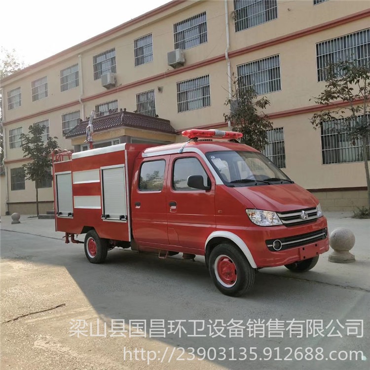 广东卖消防车的厂家 专注生产消防车20年 质保三年终身保修图片