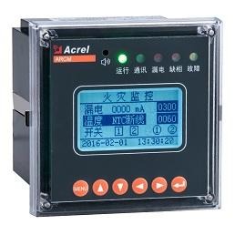 安科瑞 三相电参量 视在电能 内置时钟 事件记录 ARCM200L-Z2 剩余电流式火灾探测器