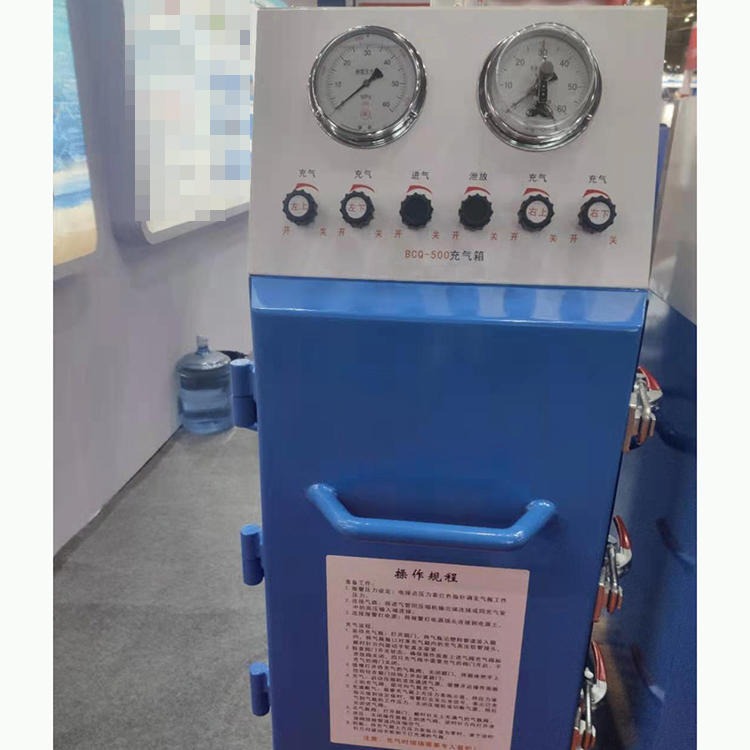 智创 BCQ500 防爆充气箱 便携式防爆充气箱 呼吸瓶充气防爆柜