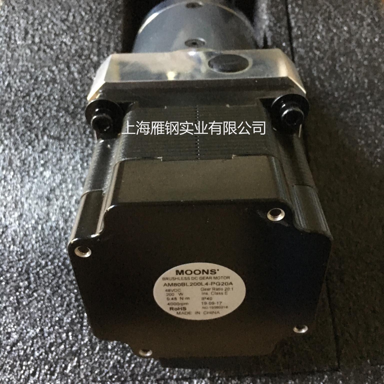 MOONS 带减速机步进电机AM80BL200L4-PG20A 上海鸣志电机驱动器 伺服无刷 供应！