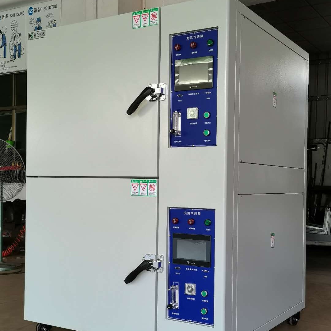 双层式充氮气烤箱 科正仪器KZ-2CDKX60A充氮烤箱定制款