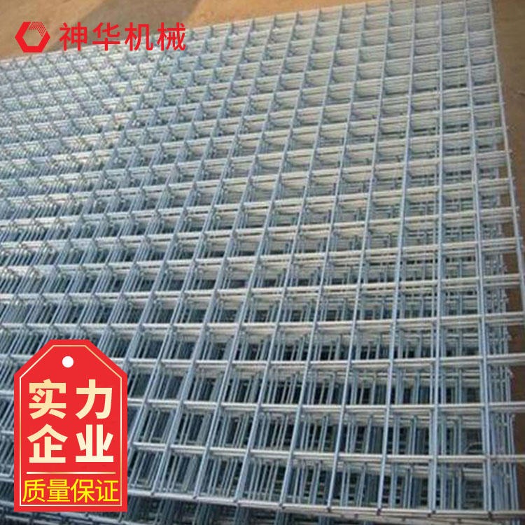 钢丝网片加工厂家  山东神华厂家供应钢丝网片图片