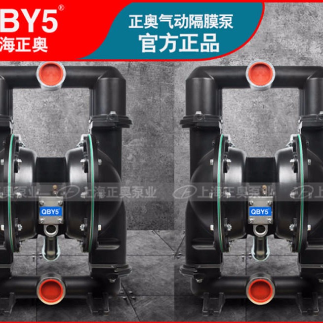 正奥泵业BK-50L增强型铝合金压滤机专用气动隔膜泵