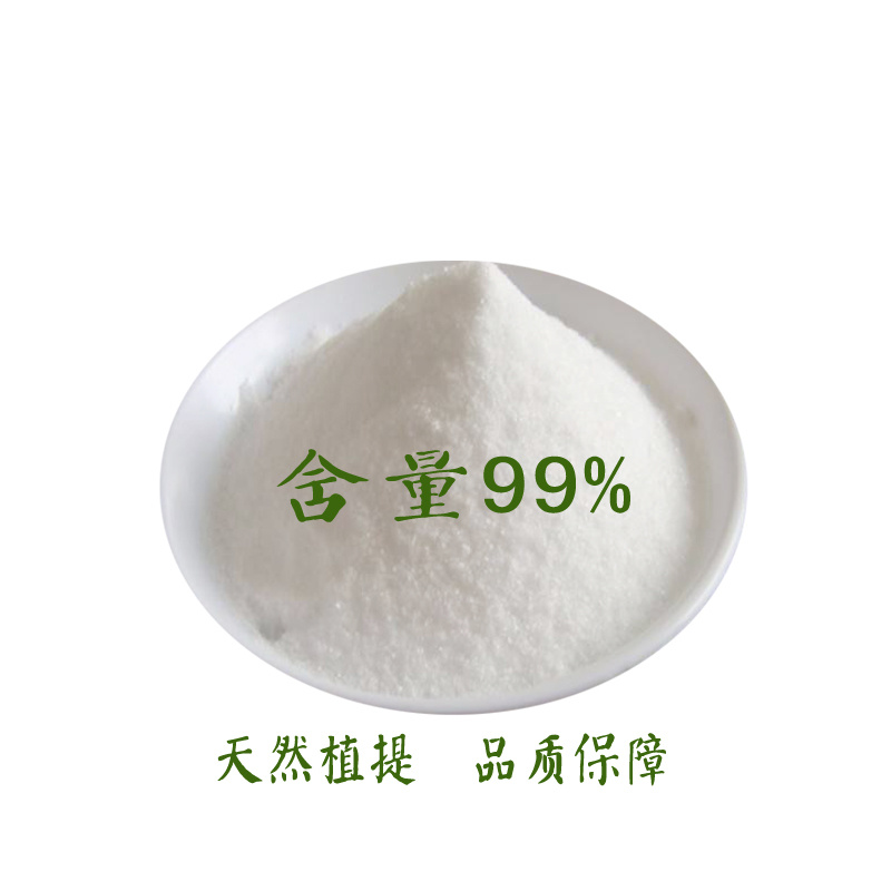 河南莱晟生物 食品级维生素B3烟酸 厂家优质供应
