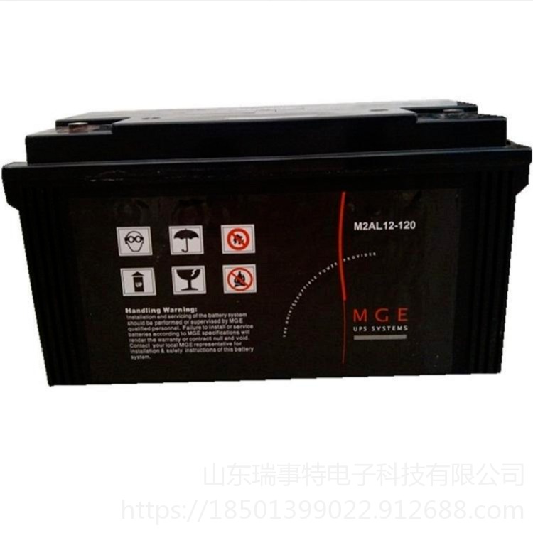 梅兰日兰蓄电池M2AL12-120 12V120AH 通讯机房电池 应急照明灯用 铅酸免维护电池
