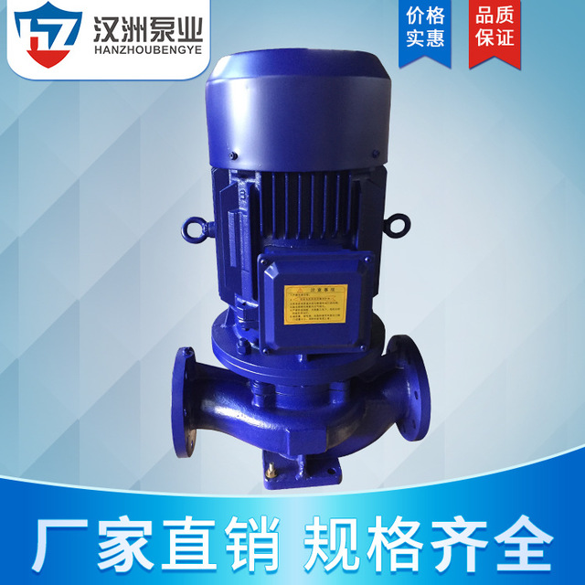 ISG立式管道离心泵 冷热水增压循环泵 单级单吸管道泵