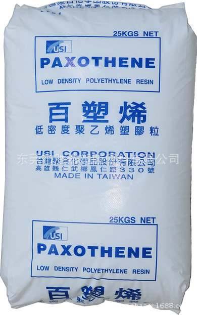 挤压涂胶用LDPE台湾聚合 NA205-15 防潮性好 良好的热封性