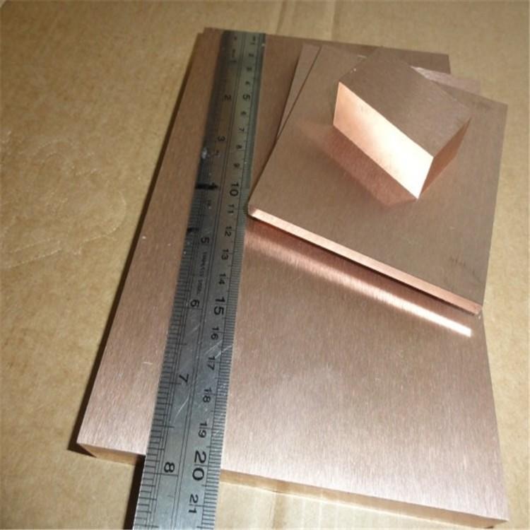 等离子部件用CUW60钨铜板 CuW60高耐热钨铜板