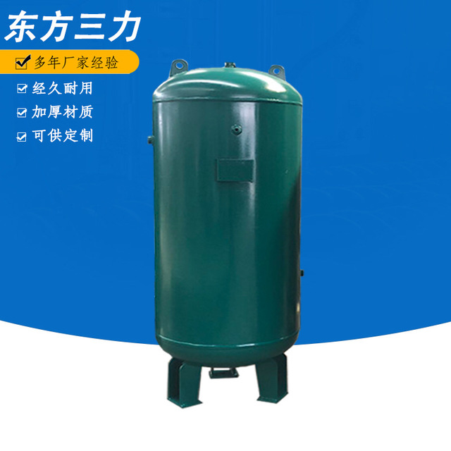 直供江苏空压机稳压罐储气筒 储气罐1.5m3立式碳钢储罐 非标可定制