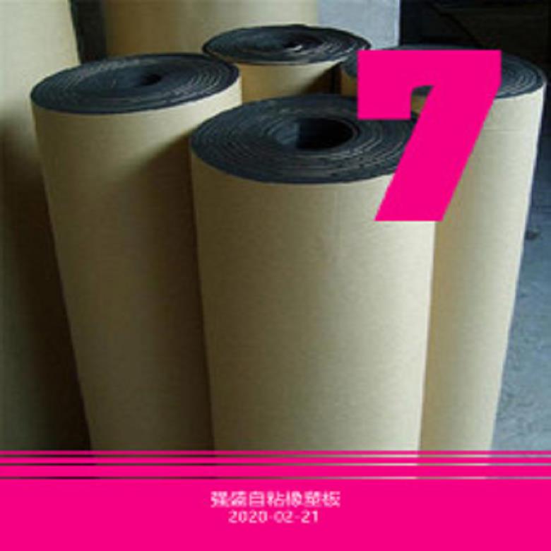 昭苏县橡塑管 防火阻燃橡塑板 标准厚度橡塑板 彩色橡塑保温管空调管路专用选强盛保温
