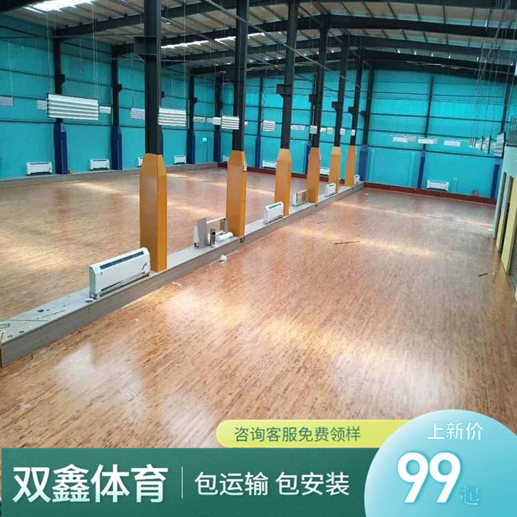 篮球场运动木地板 实木篮球馆木地板 防腐防滑运动木地板 河北双鑫厂家直发