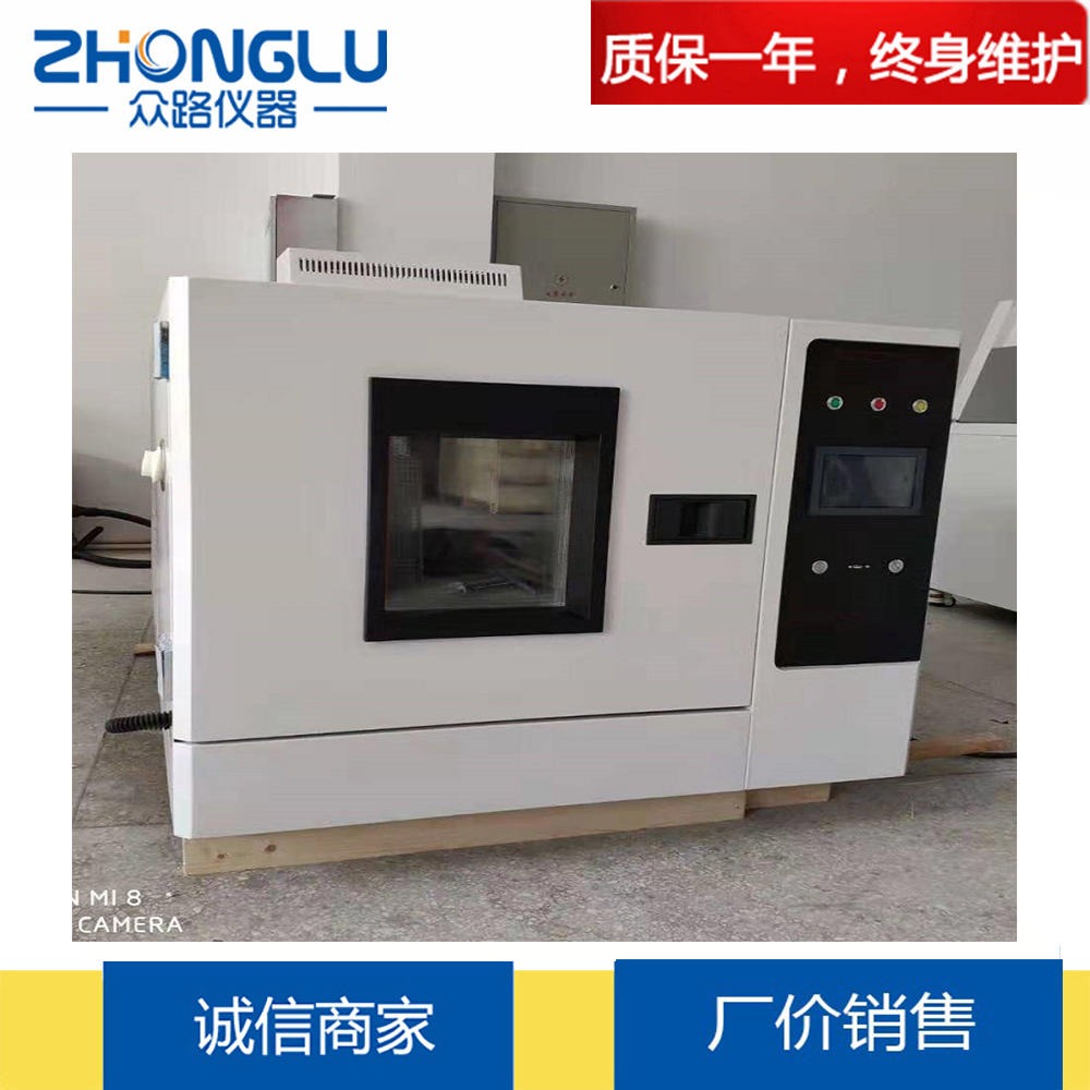 上海众路 RK热换气老化温试验箱 电子零配件 塑化橡胶产品 GB/T3512-2014