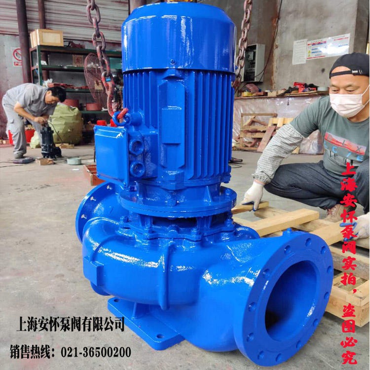 立式管道油泵 上海安怀ISG50-200 离心水泵厂家