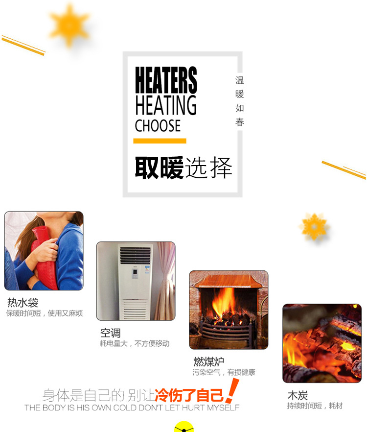 碳纤维取暖器电暖器 家用式电暖器 省电防水取暖器批发示例图17