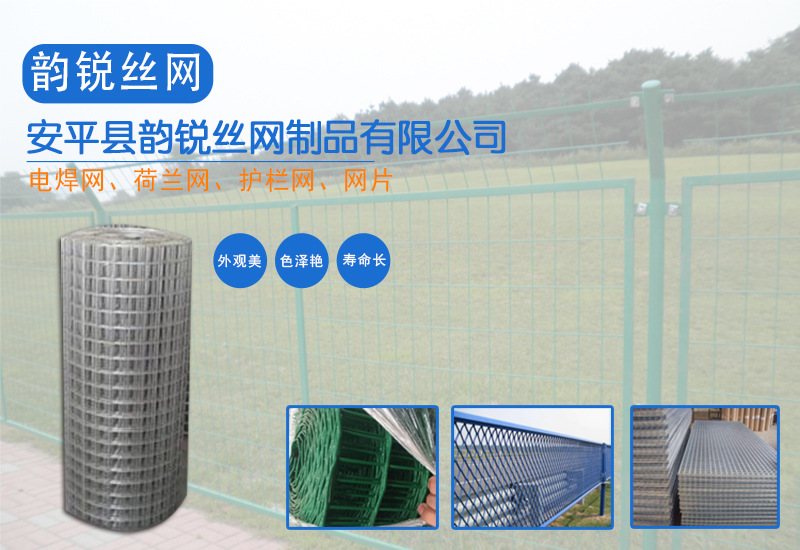 厂家销售电焊网卷 养殖网 果园家用整卷铁网围栏 欢迎致电示例图1