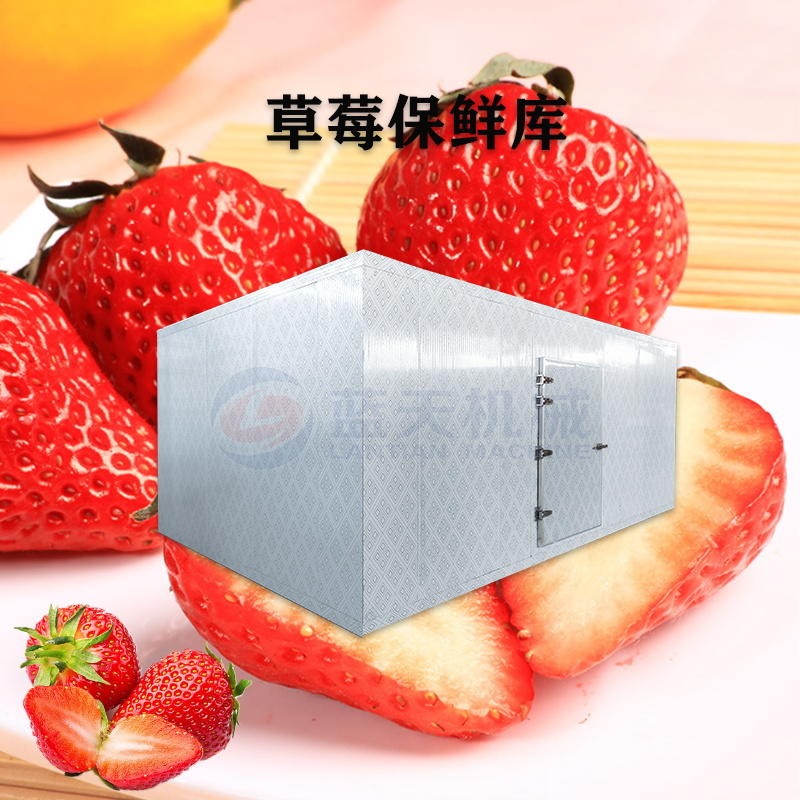 草莓保鲜库 箱式地莓保鲜冷库房 全套草莓保鲜冷藏设备 蓝天图片