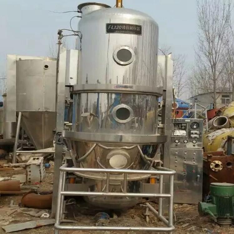 出售二手食品沸腾干燥机    温岭 二手染料化工沸腾制粒干燥机质量问题图片
