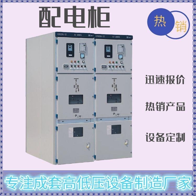 四川XGN15-12高压成套电柜,配电柜安装,环网柜高压配电柜,川匠电气图片