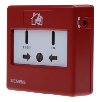 西门子FDHM230-CN消防水泵启泵按钮消火栓按钮