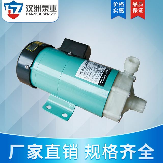 MP微型磁力泵 磁力驱动循环泵 小型塑料磁力泵防腐蚀化工循环泵图片