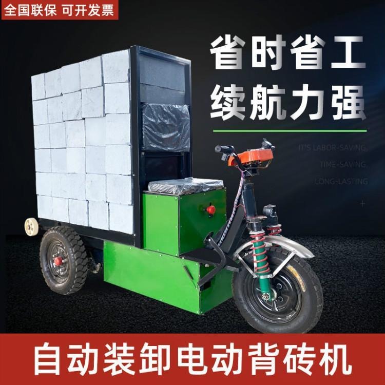 佰盈供应生产电动平板拉砖车 建筑电动拉砖车背砖机