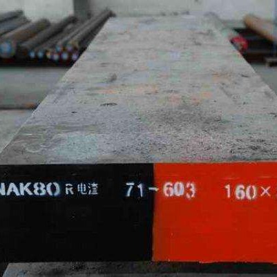 大同模具钢 NAK80 NAK80模具钢 NAK80精密预硬塑料模具钢图片