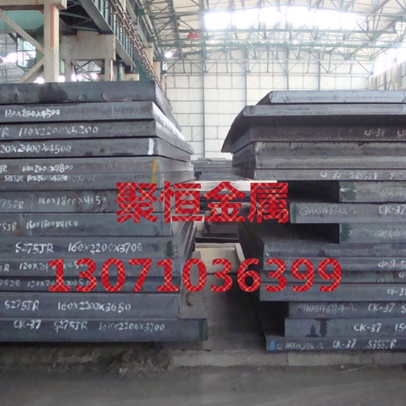 供应莱钢低合金板材-13071036399河南聚恒金属有限公司