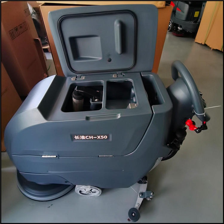 长淮X50小型洗地机 全自动擦地机 环氧水泥地坪清洗机图片
