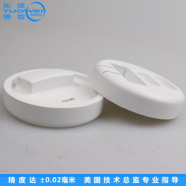 拓维模型塑胶手板加工定制 小批量手板模型制作厂家