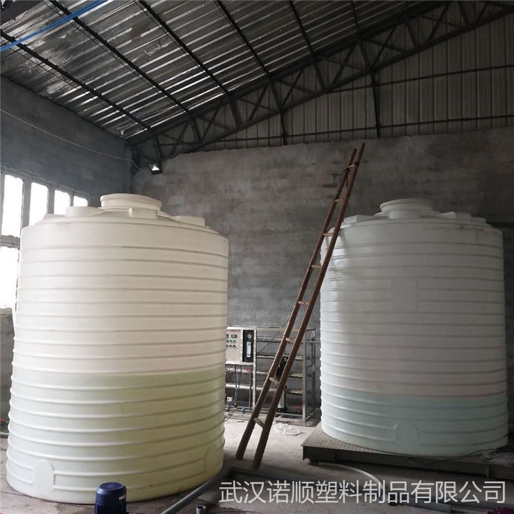 15吨外加剂罐  防腐蚀外加剂塑料罐 混凝土外加剂储存罐 武汉诺顺15吨PE塑料罐