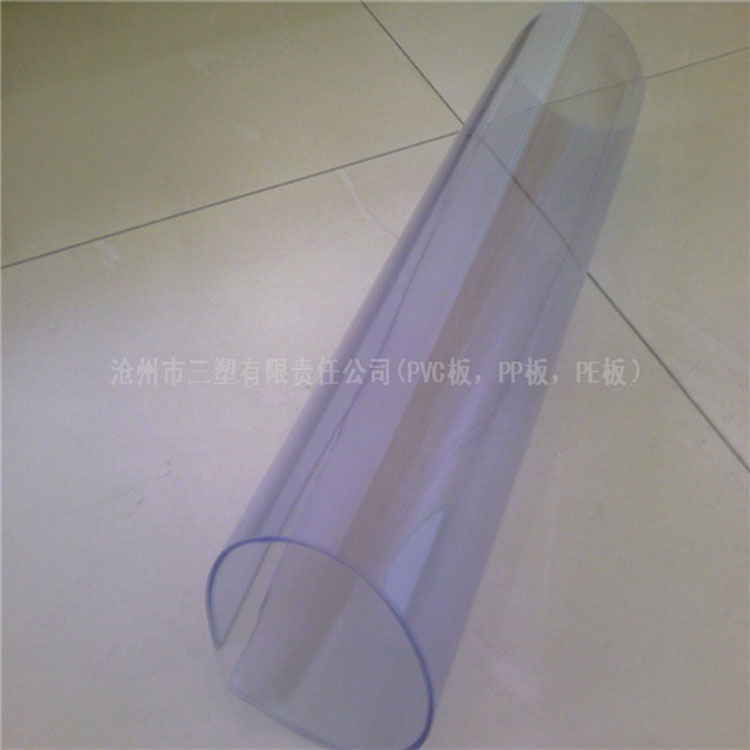 三塑 PVC透明软板 透明板材 厂家生产