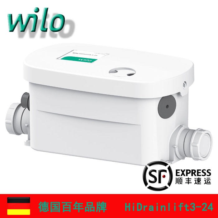 污水提升泵 德国威乐污水提升器 HiDrainlift3-24马桶地下室家用粉碎泵全自动排污泵威乐污水处理设备