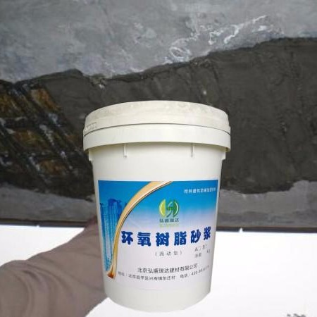 杭州市环氧树脂砂浆厂家直销