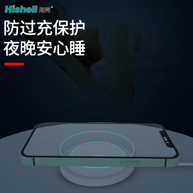 海壳苹果铝合金大功率无线充电器适用于iphone 12 magsafe 磁吸充电器圆形无线充兼容安卓手机图片