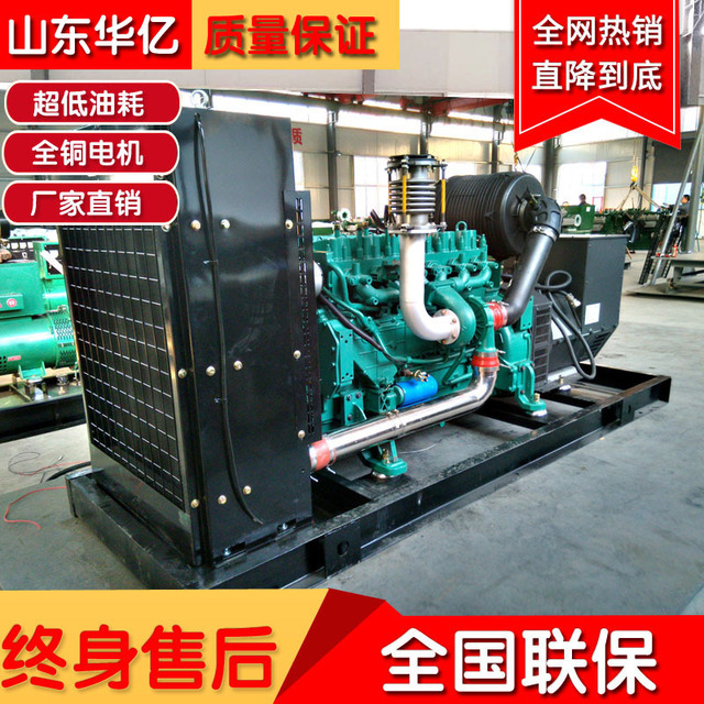 厂家供应150KW柴油发电机组 潍柴六缸柴油机机型 150千瓦发电机组
