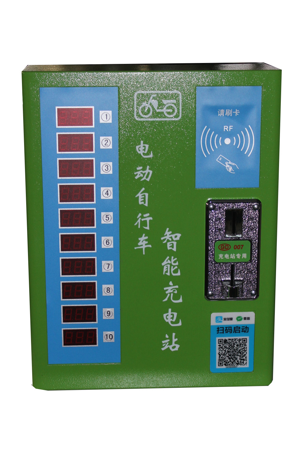 安徽淮南刷卡式电动车充电桩厂家直销安全充电