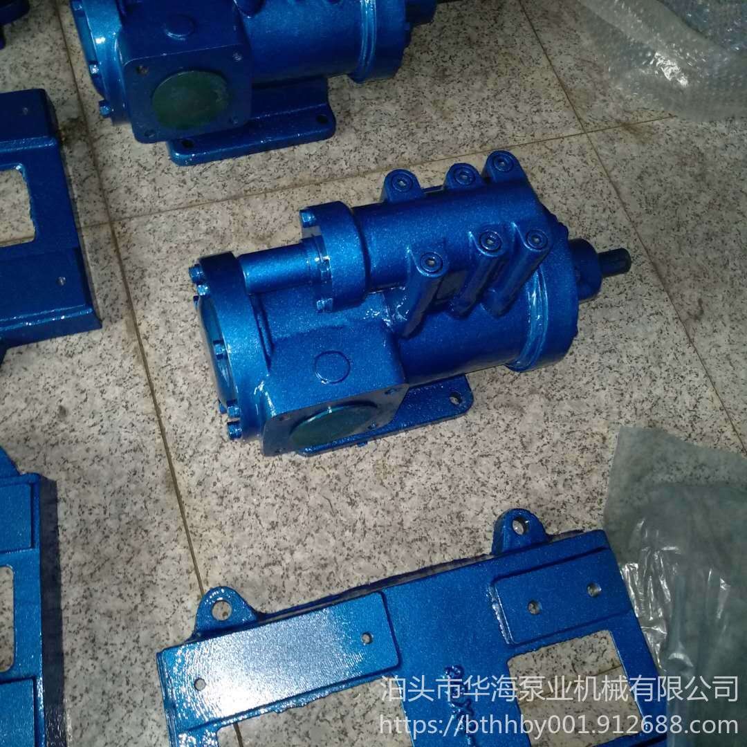 华海厂家生产 螺杆泵 三螺杆泵  3G42×4-46三螺杆泵 卧式高压螺杆泵 润滑油 燃油增压油泵