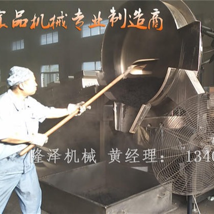 厂家直供300L电加热中药熬煮锅 药材温控炒锅 电磁炒药机图片