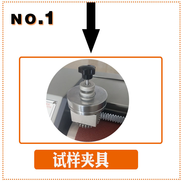 旋转式DIN鞋底耐磨试验机din辊筒耐磨机橡胶din磨耗试验机示例图6