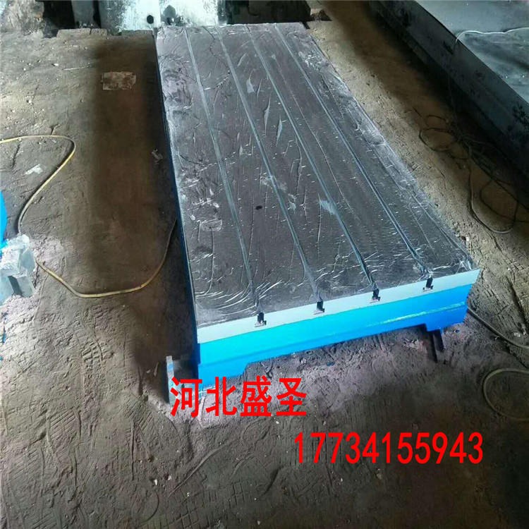 河北盛圣铸造加工1至7米铸铁平台 划线平板 铸铁测量平板 铸铁焊接平板
