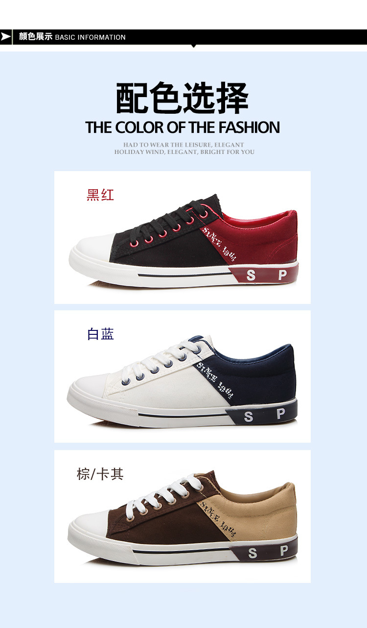正品新款绑带低帮帆布鞋男鞋日常休闲韩版潮流鞋学生鞋平跟橡胶底示例图13