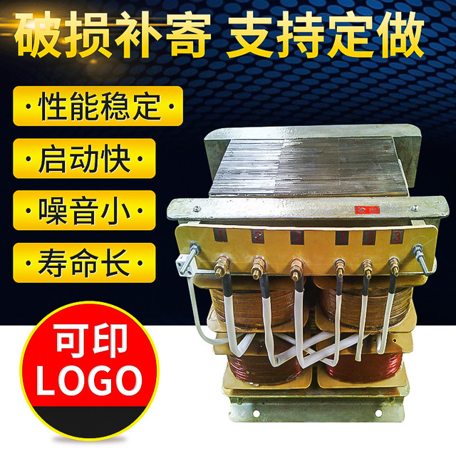 UV5.6KW变压器 固化灯专用变压器星翰光电 型号齐全 隔离式变压器