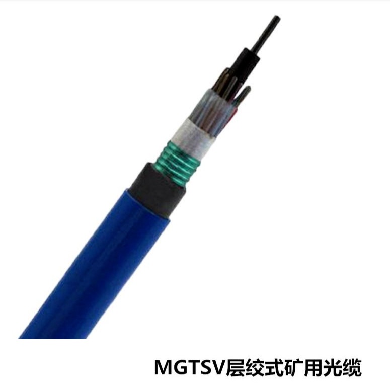 矿用光缆MGTSV 28芯光缆 煤矿用井下通信光纤光缆