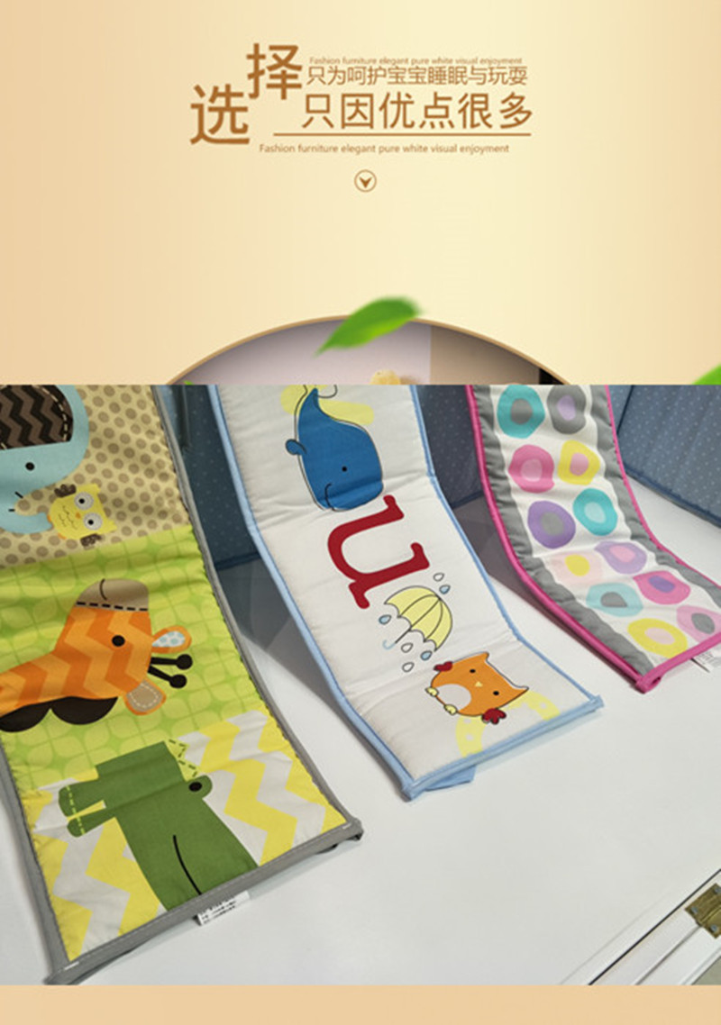小宝乐家婴儿床围纯棉 BB床帏 婴儿床品套件 婴儿床上用品示例图2