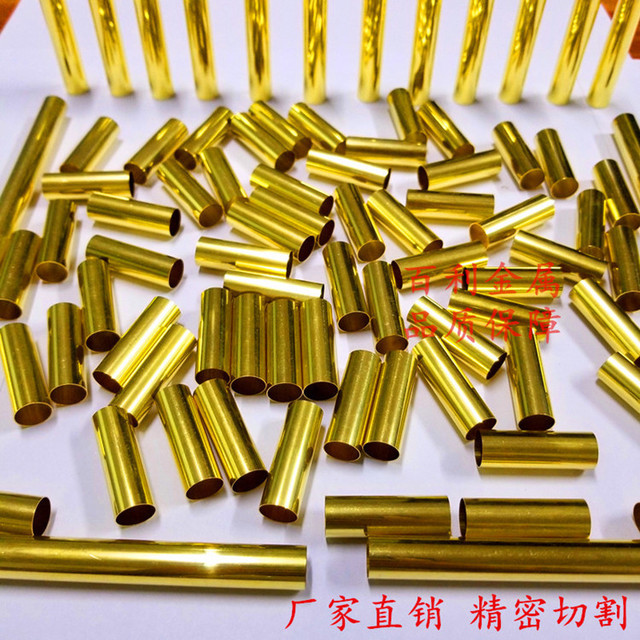 上海H62 H65黄铜毛细管 空心黄铜管 精密黄铜毛细管 薄壁管 百利金属