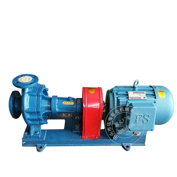 华海泵业厂家生产风冷式导热油泵 RY50-32-200耐高温导热油循环泵 电动离心泵