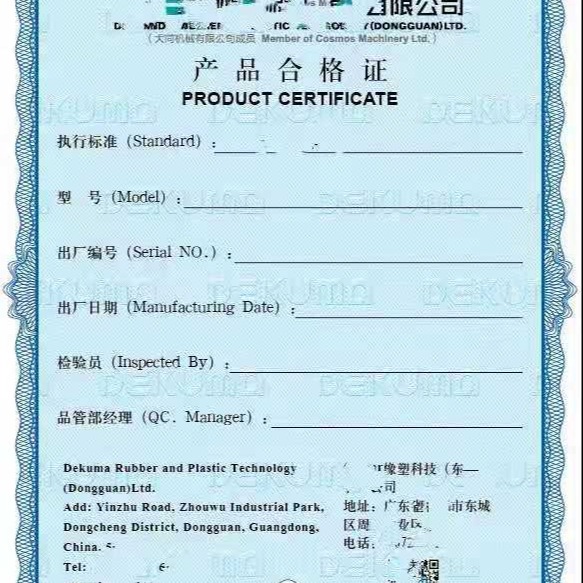 电子产品保修卡设计印刷定制作 不干胶贴纸产品合格证吊牌标签