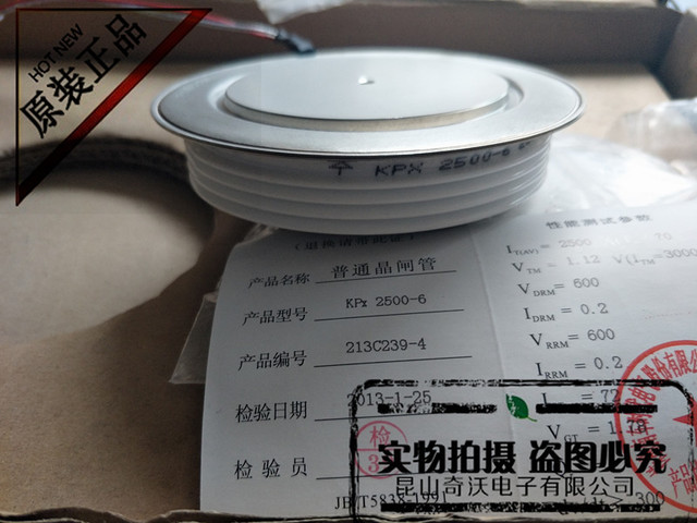 供应中国株洲南车中车KPX 2500-6正品陶瓷可控硅晶闸管
