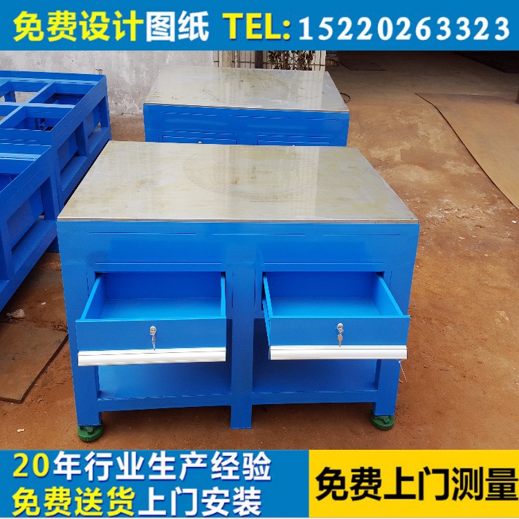 广东钢板工作台|广州钢板工作桌|佛山钢板工作台|深圳钢板模具台