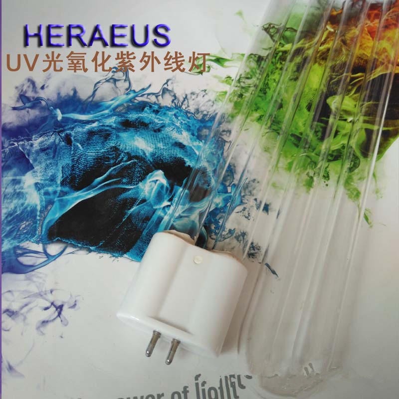 德国Heraeus UV光氧化紫外线灯 废气处理紫外线灯U型155W紫外线